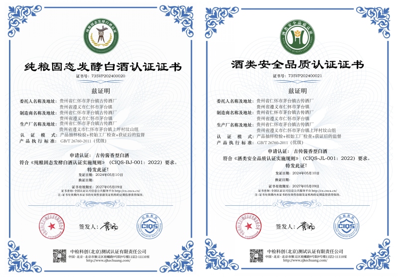 ������̬����֤��