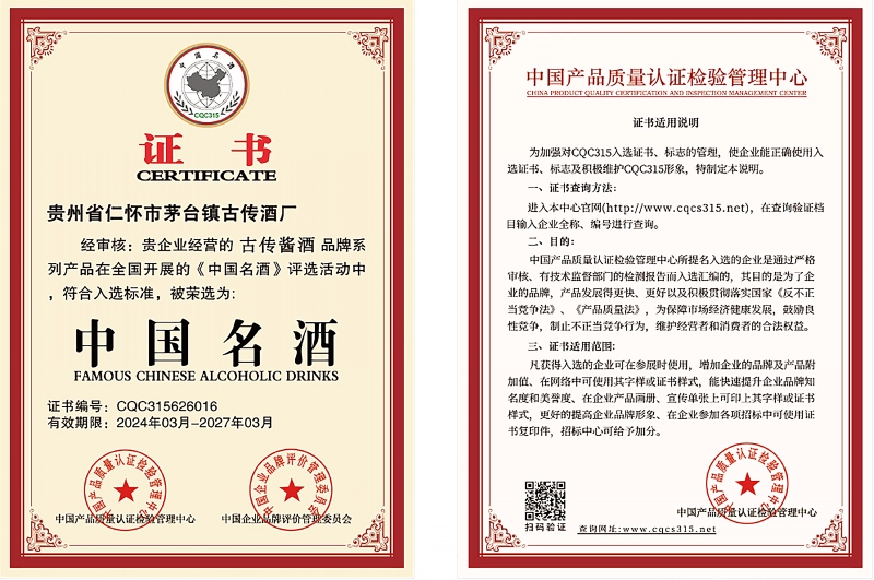 �й�����֤��