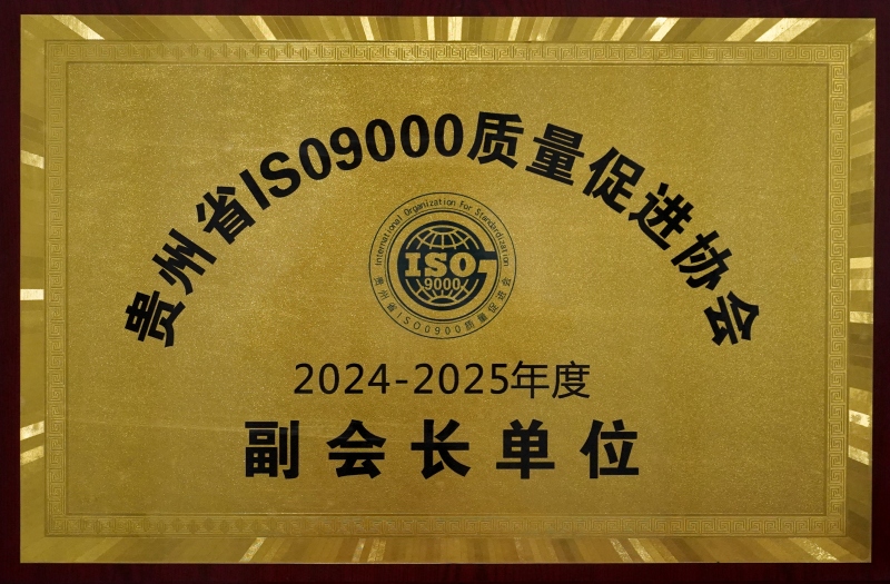����ʡISO9000�����ٽ�Э��